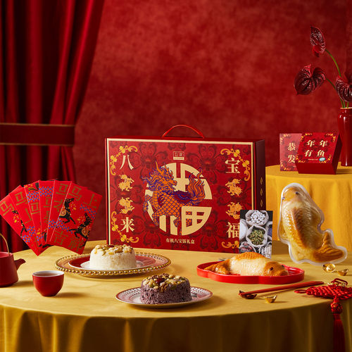 立家有机黑米白糯八宝来福八宝饭礼盒装年货送礼年夜饭速食甜米饭