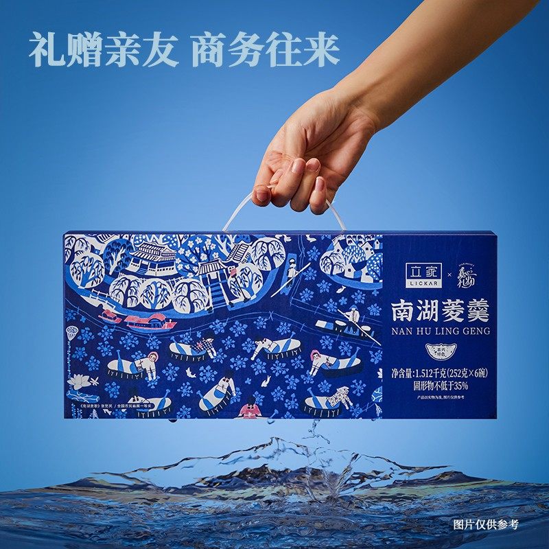 立家嘉兴特产伴手礼南湖菱羹鸡头米银耳早餐免煮速食粥高档礼盒装