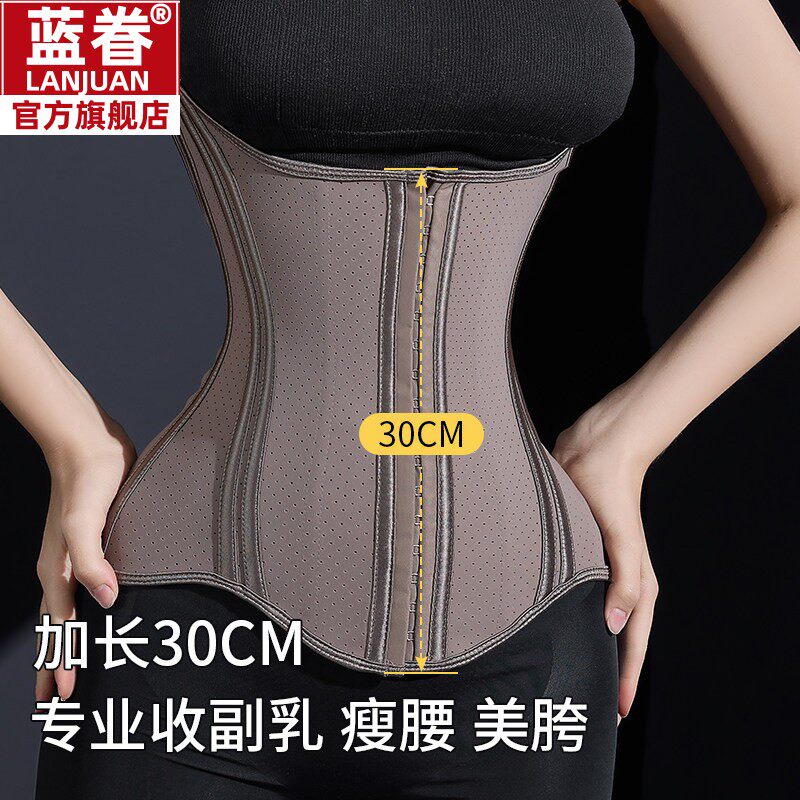 加强加长30CM束腹带塑形美体塑腰束腹大尺码护腰小腹强压带u型乳