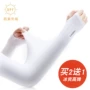 Chống nắng găng tay găng tay nam và nữ che nắng mùa hè UV bảo vệ chống nắng tập thể dục cánh tay cưỡi phần mỏng học sinh kéo dài - Găng tay găng tay sợi