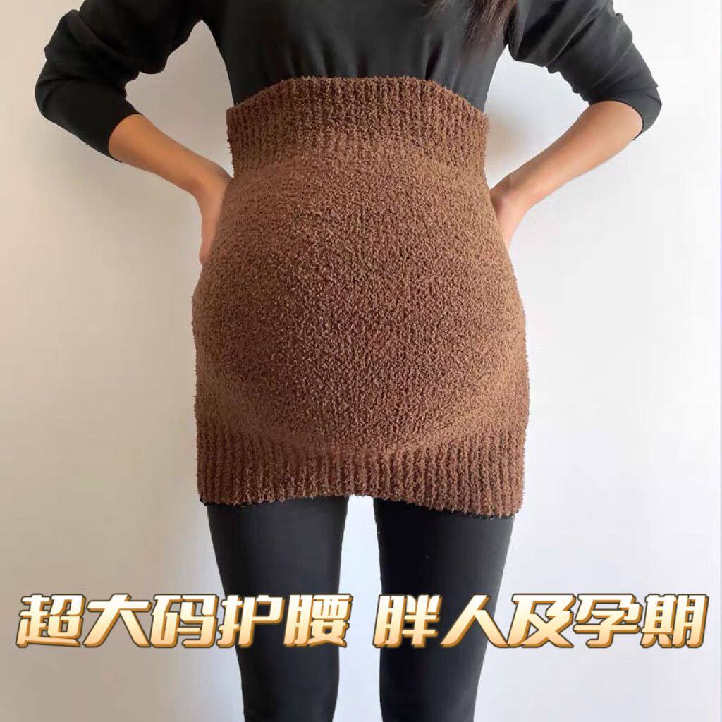 围腰护肚子秋冬加长加厚大码护腰带孕妇护肚子暖宫胖人护肚月子保