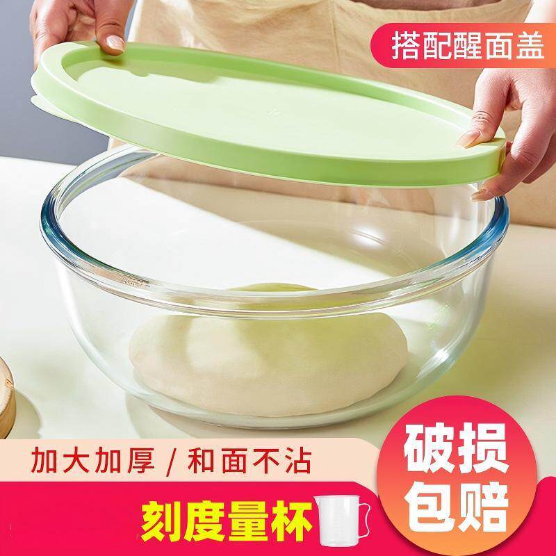 食品级玻璃碗带盖的耐高温大容量加厚款高硼硅玻璃碗透明沙拉碗大
