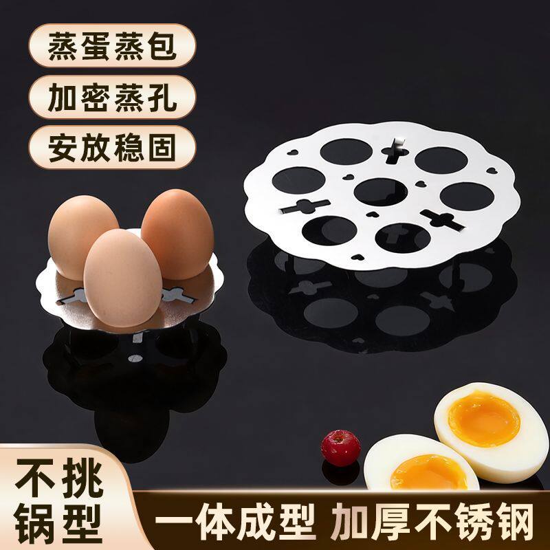 小电煮锅蒸架迷你不锈钢蒸架蒸蛋架大号小号超小蒸架蒸格家用奶锅