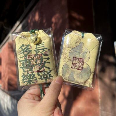 装平安福符保护袋祈愿平安祝福古风平安福袋御守新款包包挂件刺绣