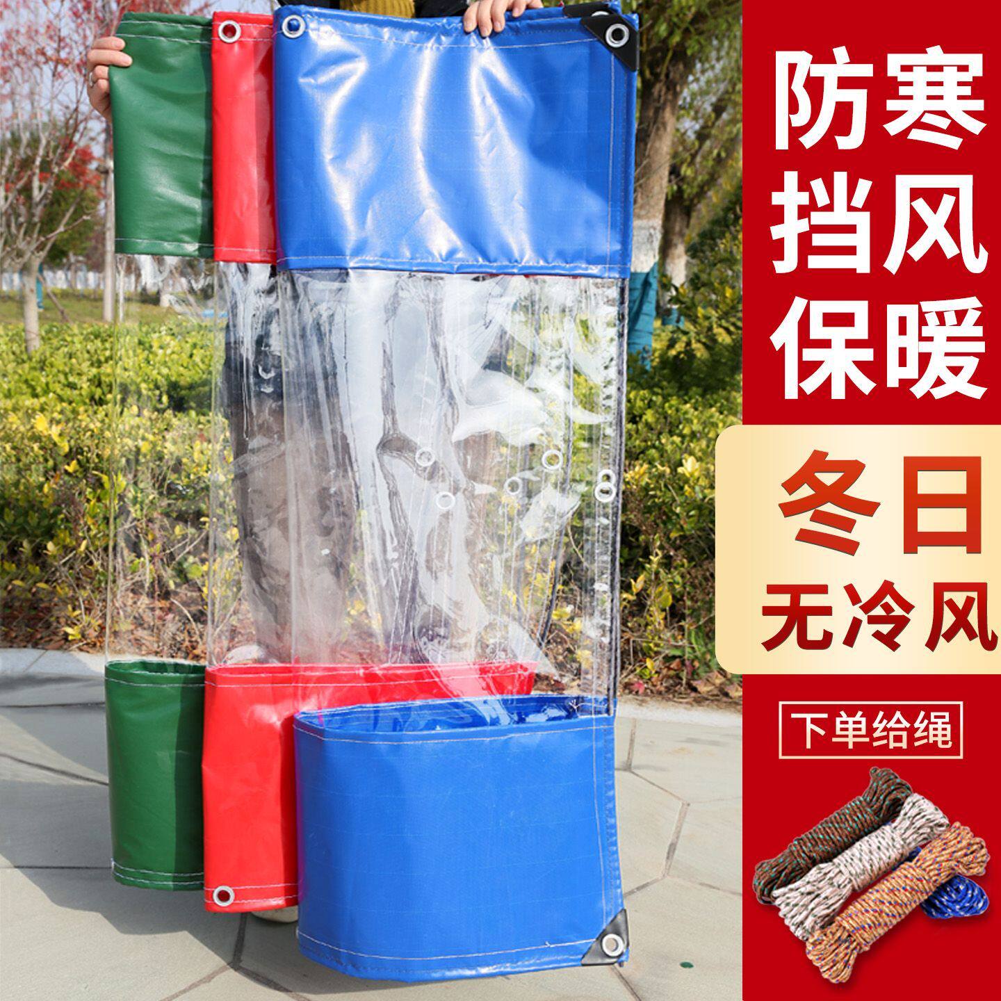 摆摊挡风神器大排档围布帐篷布夜市摆摊透明防雨布PVC防水布凡布
