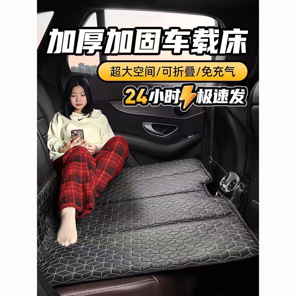 车后排中间填平垫汽车后座折叠床轿车SUV后排睡垫旅行床垫车载床