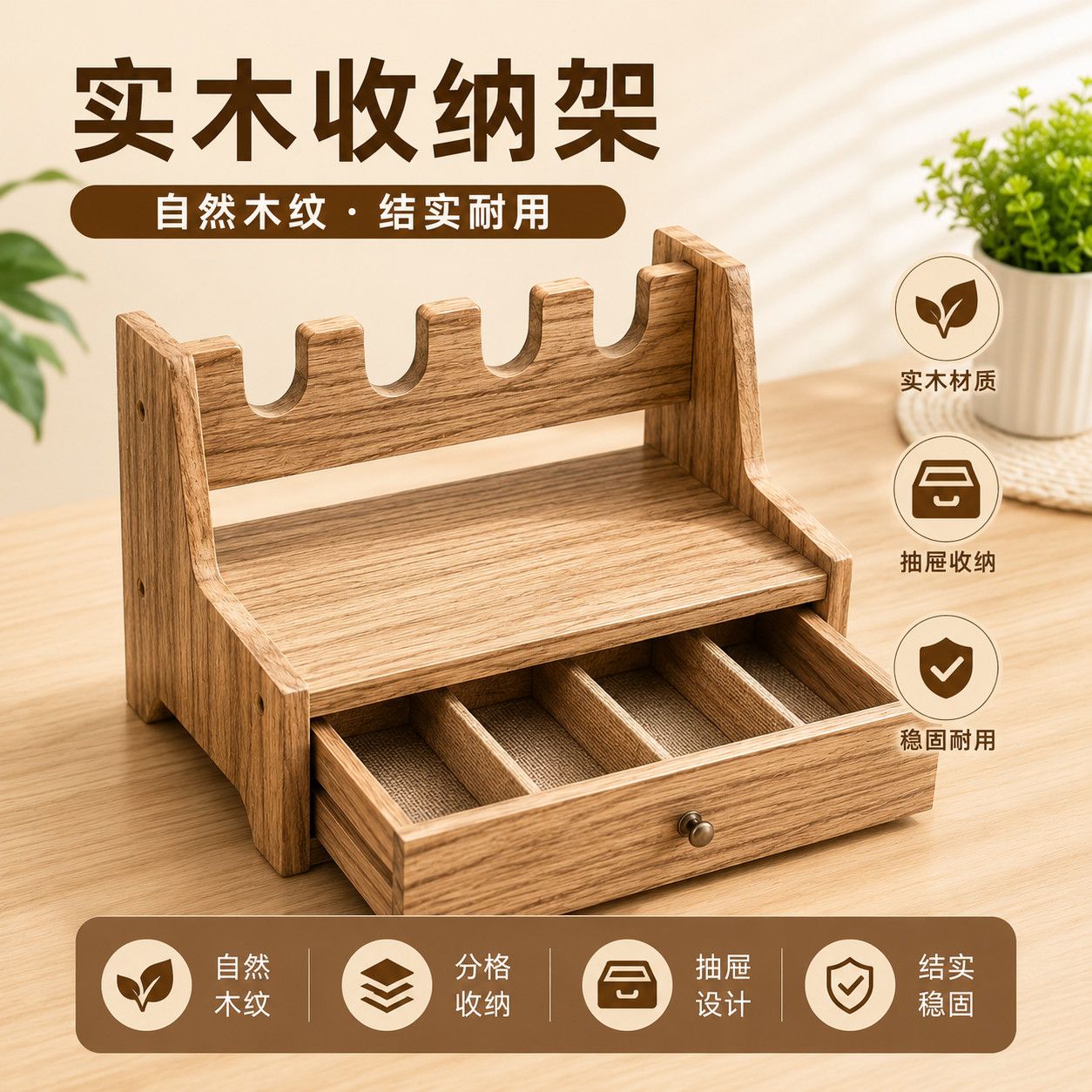 模型枪展示架实木桌面收纳架手枪架带抽屉多功能置物架分格整理展