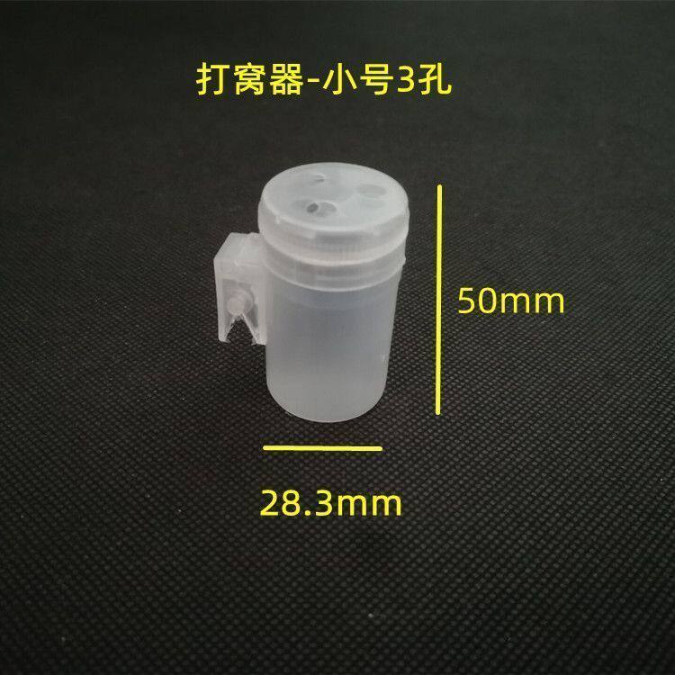 夹杆式打窝器传统钓鱼用品渔具夹竿料器打米定点配件野钓夹杆新款