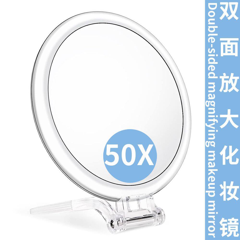 放大镜子化妆镜50倍50X放大化妆镜双面便携台式美妆镜随身携带补