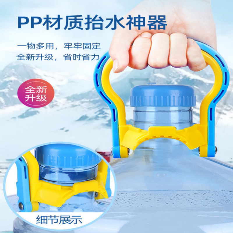 桶装水提水把手桶装水提水神器手提环大桶水提手拎矿泉纯净水桶夹