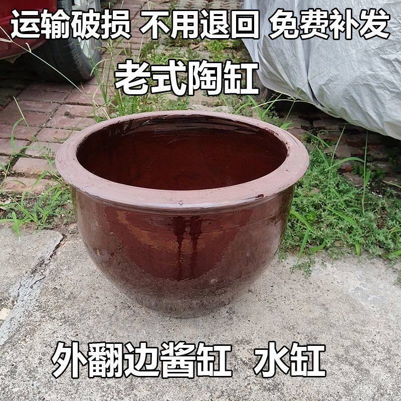 80年代老式水缸老式水缸酱缸腌酸菜缸陶瓷养甲鱼瓦瓮缸酒酿发酵缸