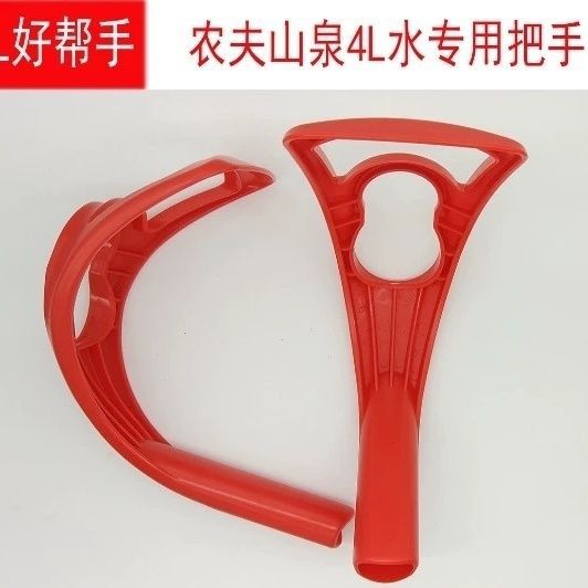 桶装水提水把手农夫山泉桶把手4升5升专用把手正品耐用不易断