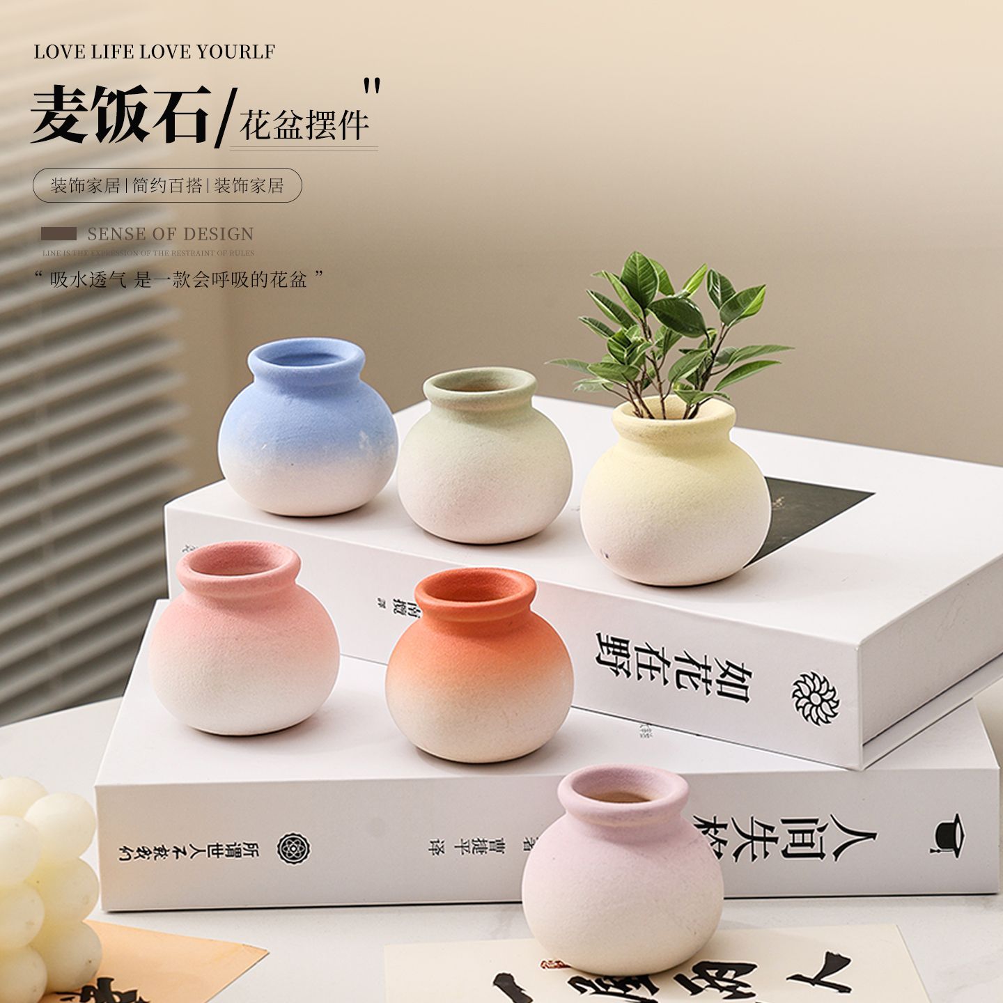 陶罐水草杯马卡龙色系迷你麦饭石粗陶多肉花盆鱼缸创意陶瓷花盆水