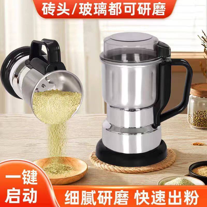 五谷杂粮打磨粉碎机新款研磨机磨粉机打粉机粉碎机小型家用超细破