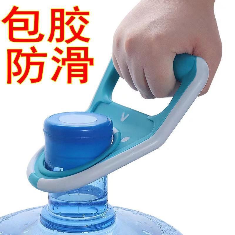 桶装水提水把手包胶硅胶提水神器手提大桶水提手桶装水矿泉纯净水