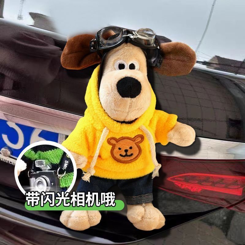 车屁股防撞玩偶车载摆件网红卡通可爱公仔汽车外玩偶掌门狗挂件后