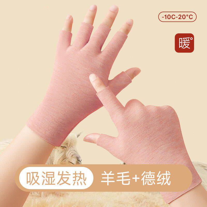 技能考试手套自发热半指手套女冬羊毛蚕丝防寒情侣五指触屏学生写