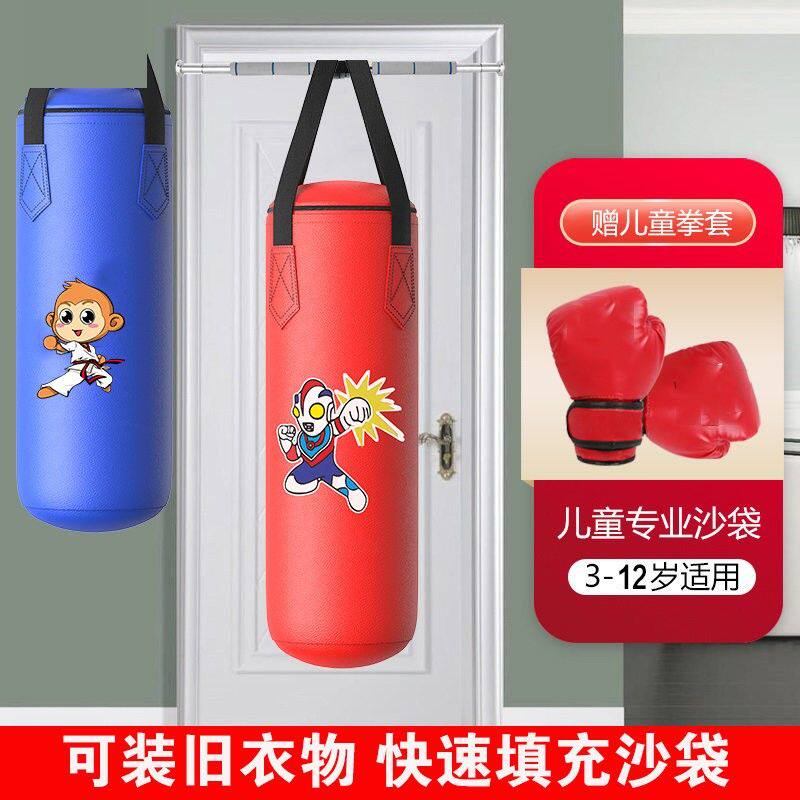 儿童拳击训练沙袋家用小型儿童拳击沙袋吊式实心沙包小孩卡通散打