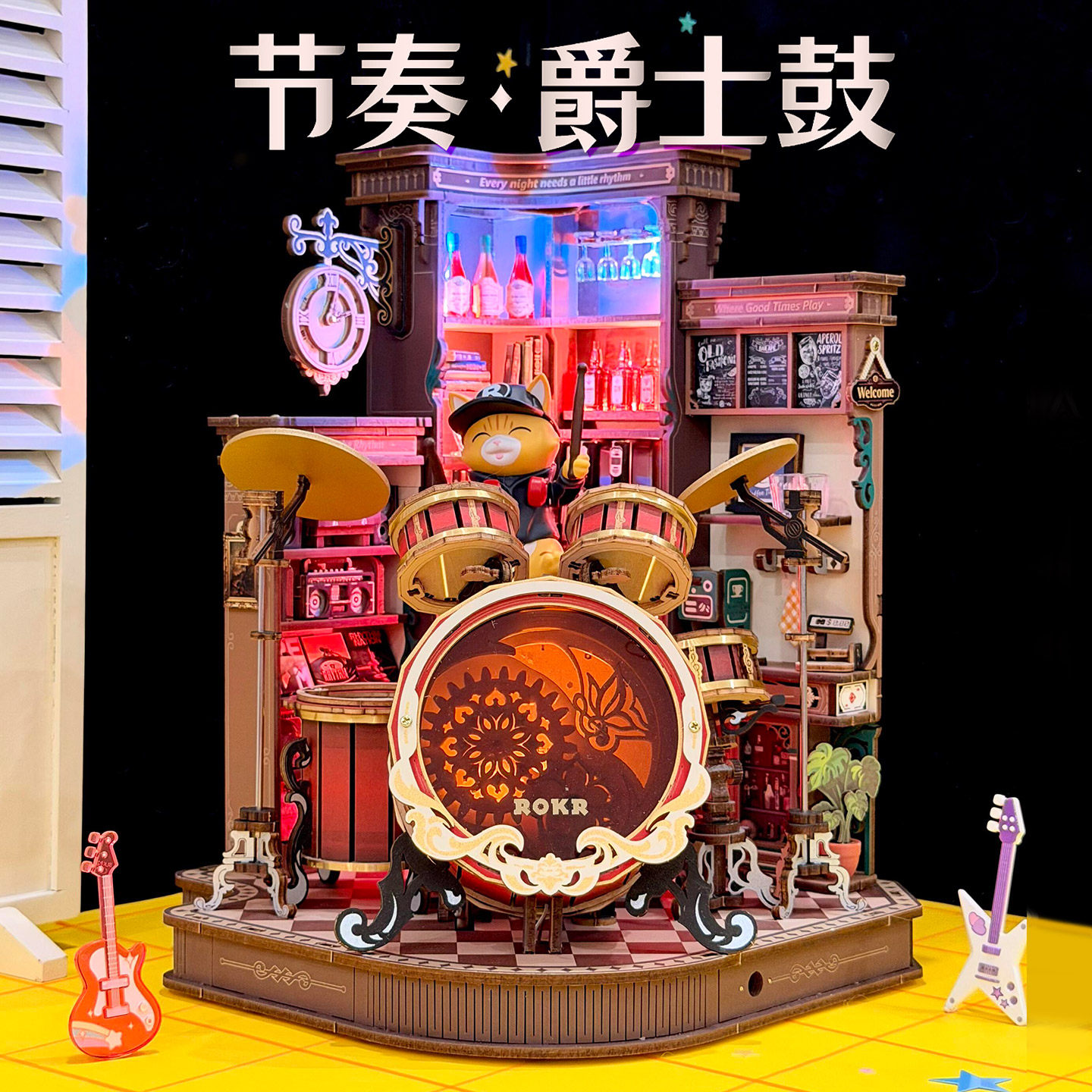 稀奇物「爵士鼓」木质拼装八音盒积木架子鼓模型摆件手工diy礼物