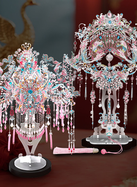 稀奇物「粉黛」喜扇国风3d金属拼图团扇凤冠花轿手工diy新婚礼物