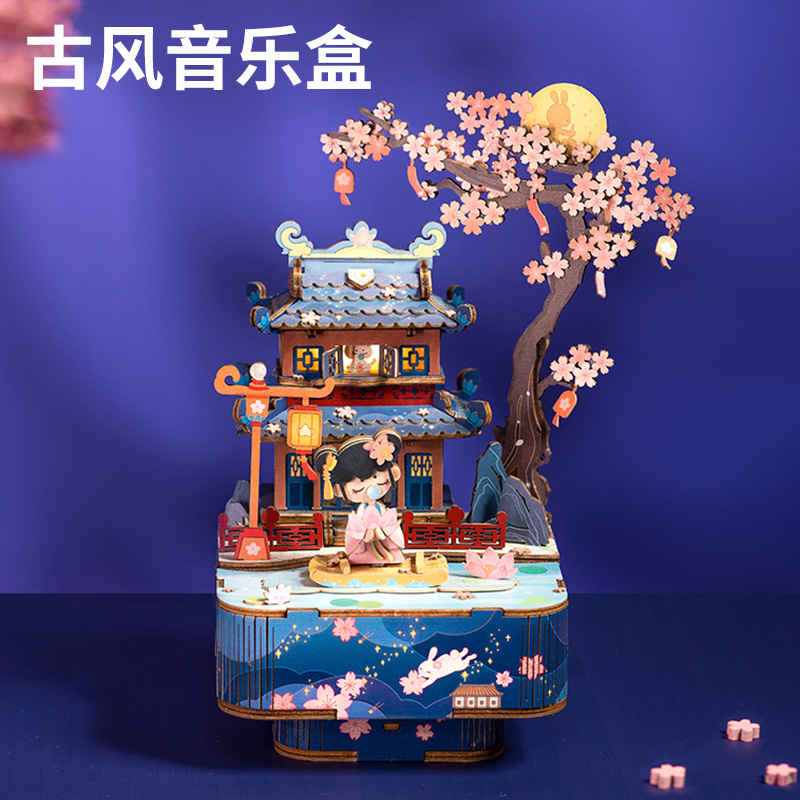 稀奇物「醉花灯」古风音乐盒diy手工八音盒10-12岁女童生日礼物