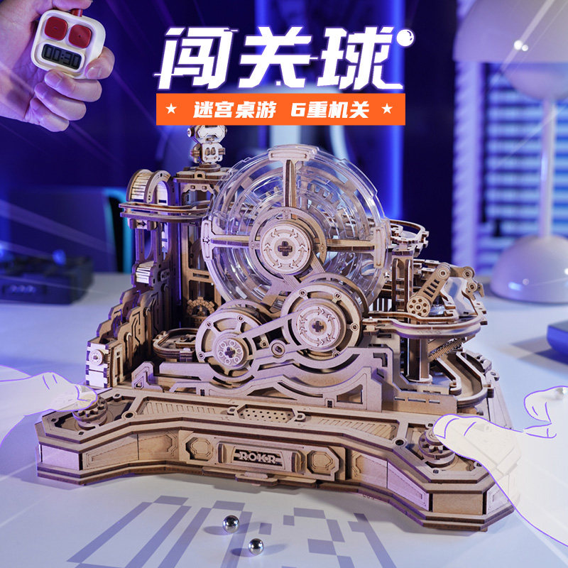 稀奇物「闯关球」木质机械拼装弹珠轨道模型迷宫桌游拼图益智玩具,玩具/童车/益智/积木/模型,拼图/拼板,淘宝优惠券,粉丝福利购,淘宝优惠卷
