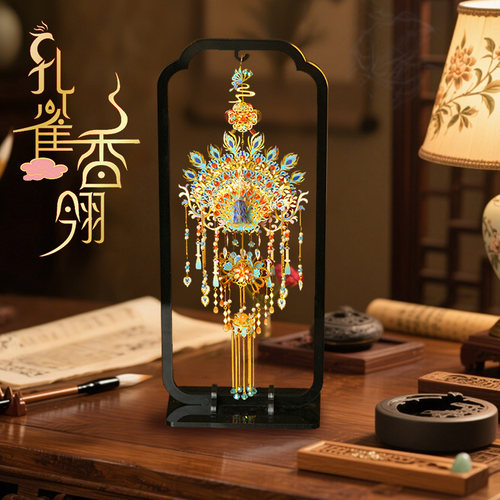 稀奇物「孔雀香翎」3D立体拼图金属拼装模型手工DIY香囊挂饰摆件