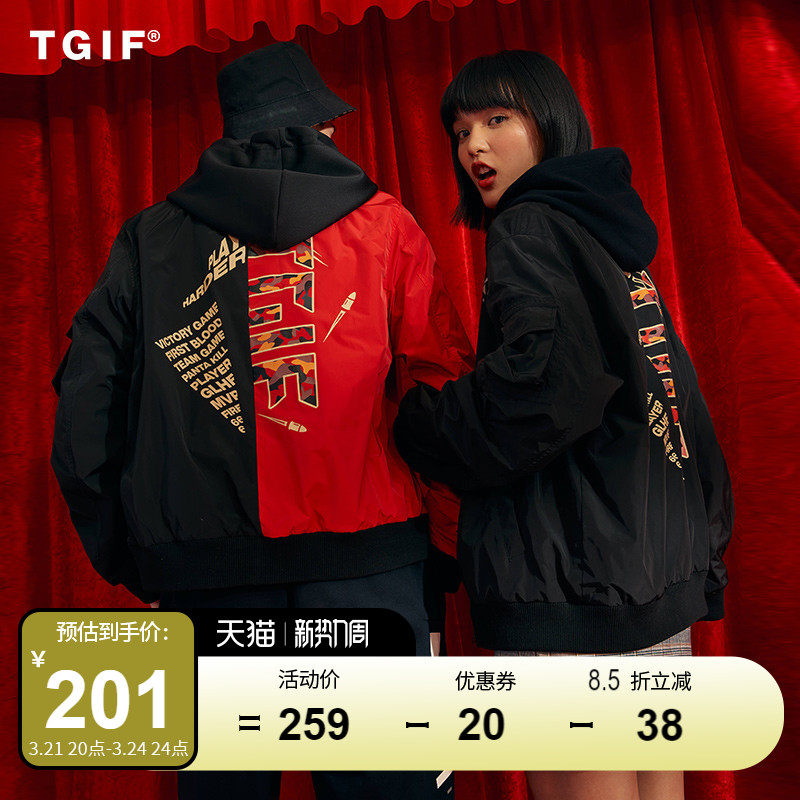 tgif时尚机能秋冬防风保暖时尚机能休闲外套 男女同款