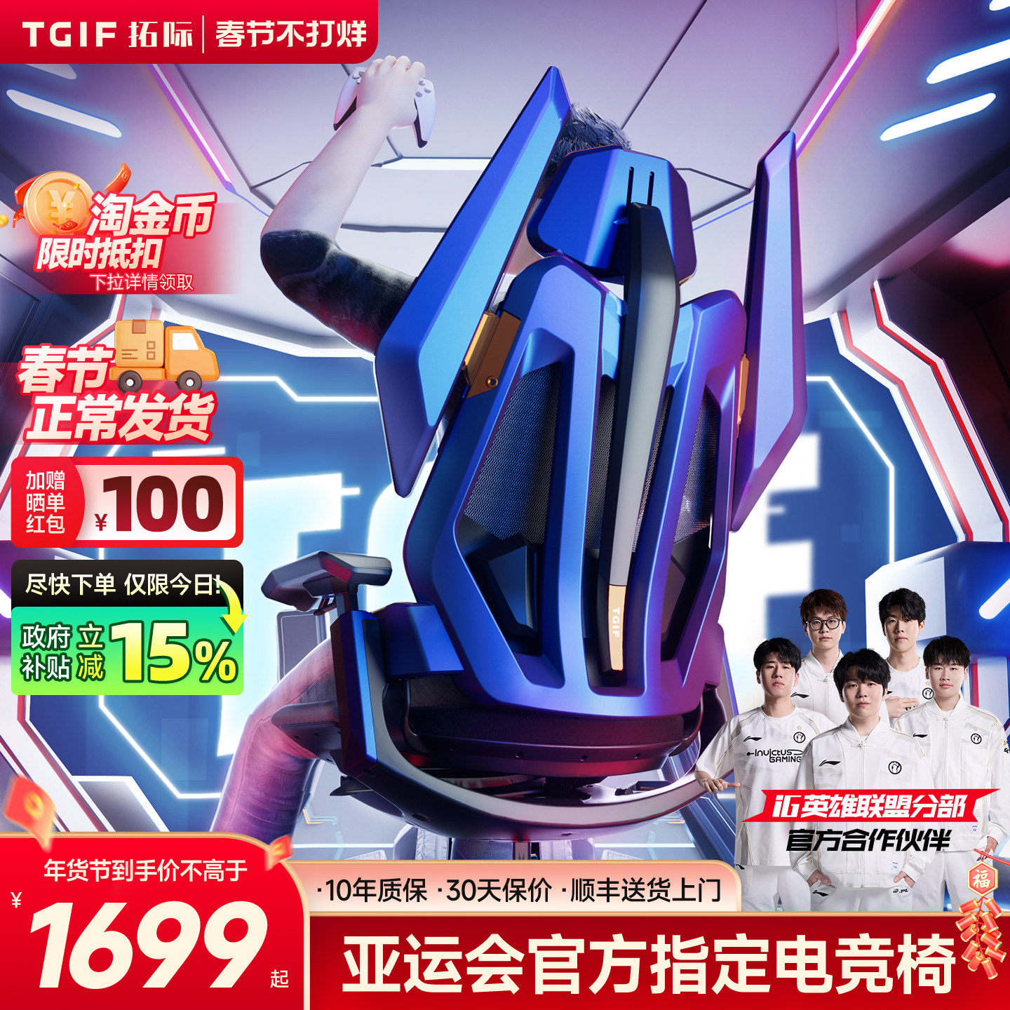 按摩椅放哪里风水好？2026年对照这5个原则再搬动