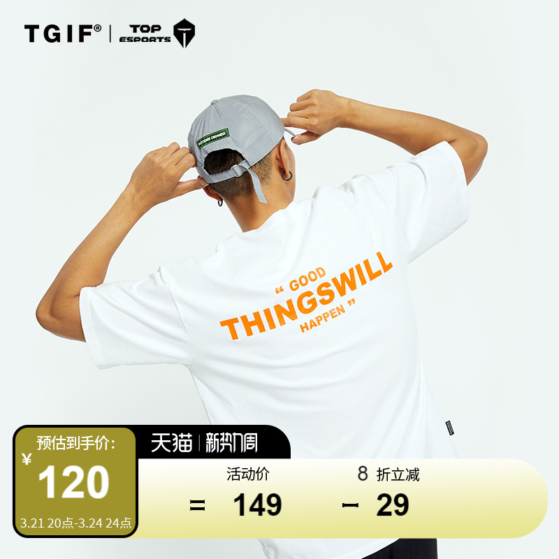 tgif【好事发生】tgif tes系列高街文字印花t恤短袖 男女同款
