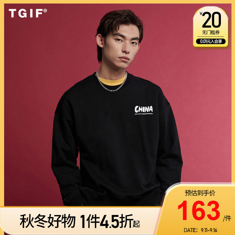 【米勒同款】TGIF "CHINA"字母印花 中國風潮流運動衛衣 男女同款在類目 女裝/女士精品, 衛衣/絨衫中 - 來自Buy2taobao.com提供專業的淘寶代購服務