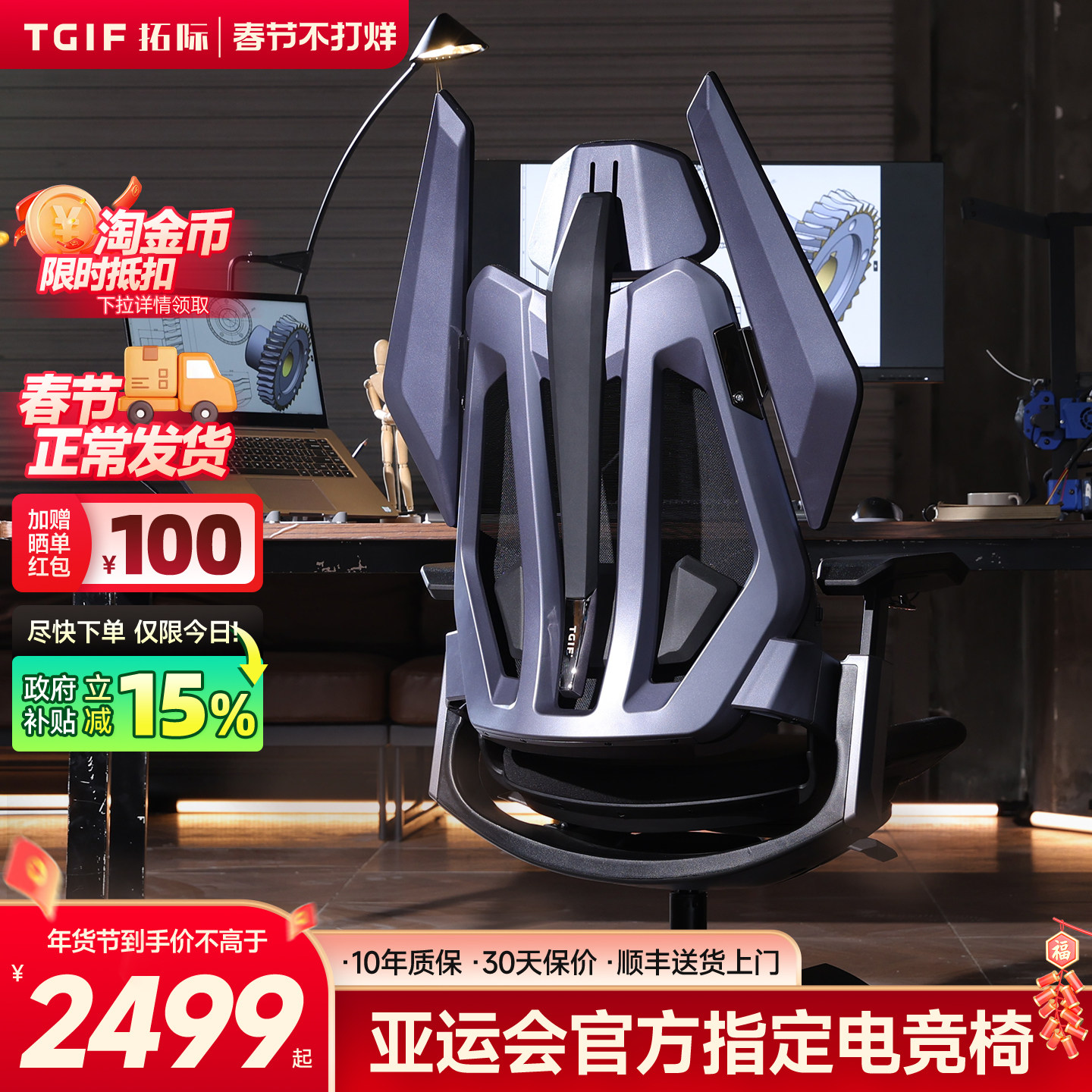 5000元左右按摩椅为什么容易闲置？2026年选购判断标准和避坑指南