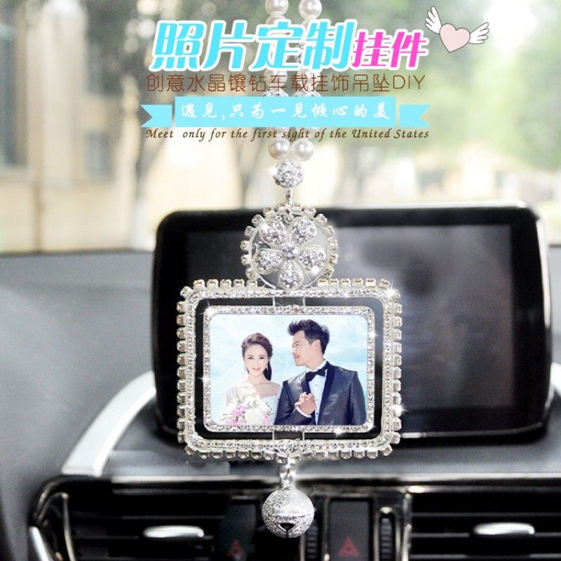 挂件个性车载高级照片车饰挂饰车定制后视镜创意内汽车吊坠车挂