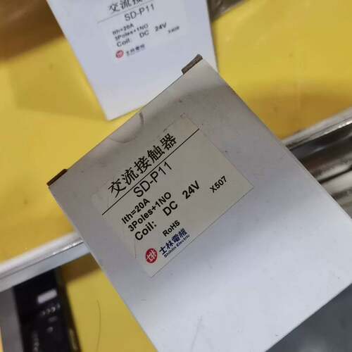 可维修士林ShiLin SD-P11交流接触器议价