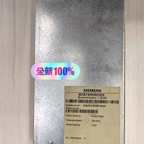 可议价变频器主驱动制动模块6SE7013-2ES87-2DC