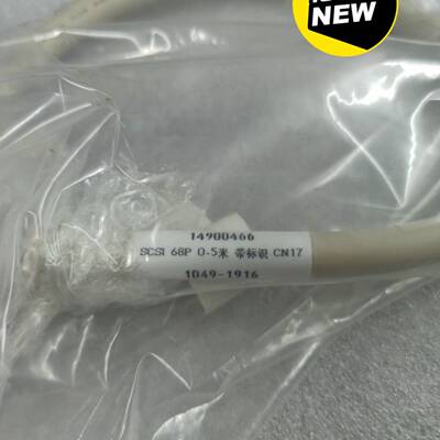 可维修SCSI 68P 0.5米 序列号: 14900