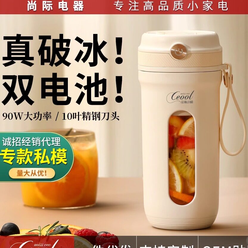 德国进口新款榨汁机小型便