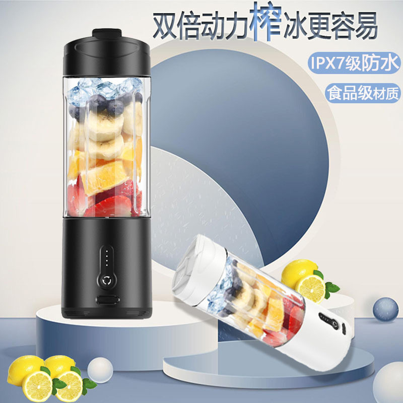 德国便携式榨汁机厨房料理机榨汁杯家用小型果汁机搅拌机工厂