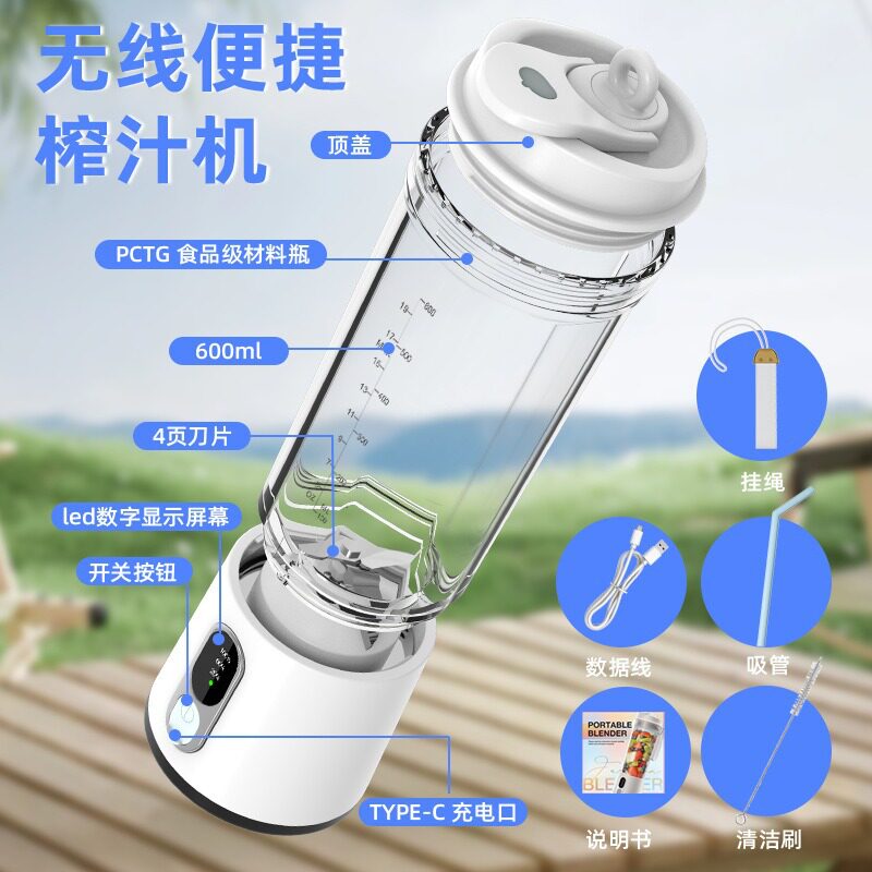 德国榨汁机升级款速卖通小型榨汁杯自动清洗亚马逊强力破壁随身果