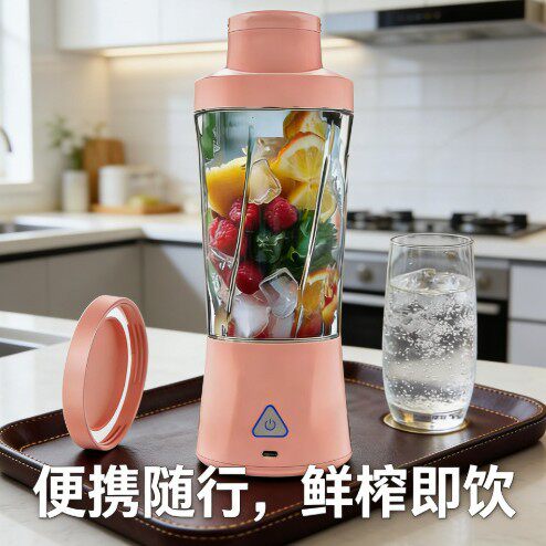 德国家电果汁水果机电动榨汁杯家用全自动便携式榨汁机