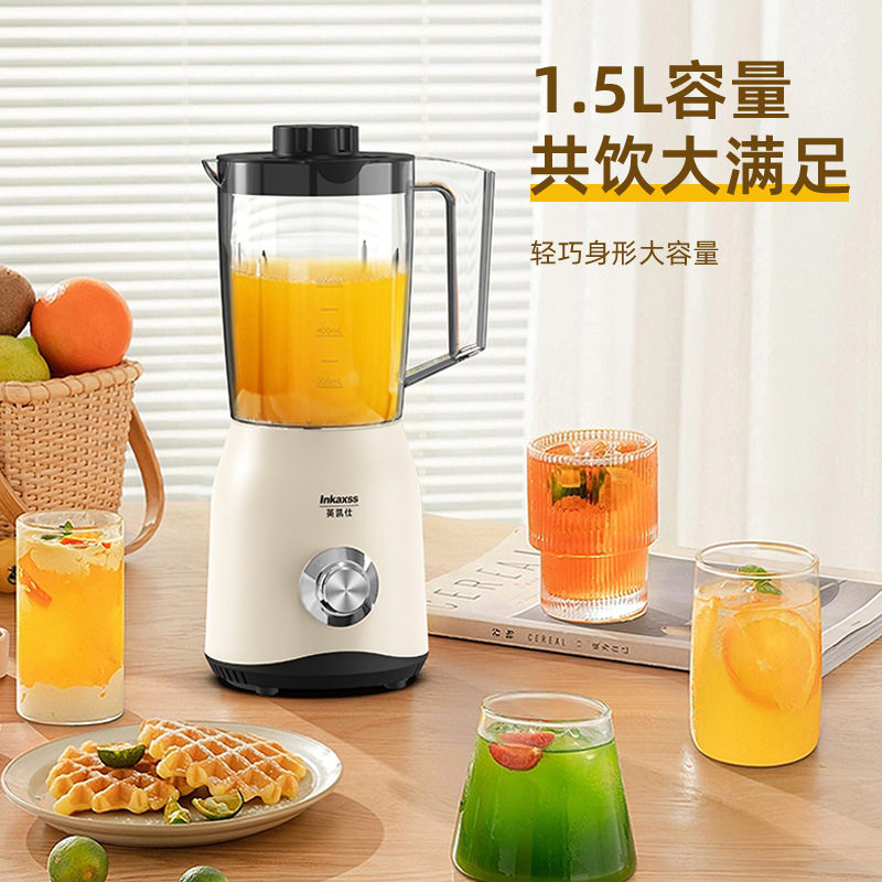 德国果汁机搅拌研磨料理辅食榨汁机神器水果搅拌机代发,餐饮具,搅拌杯,淘宝优惠券,粉丝福利购,淘宝优惠卷