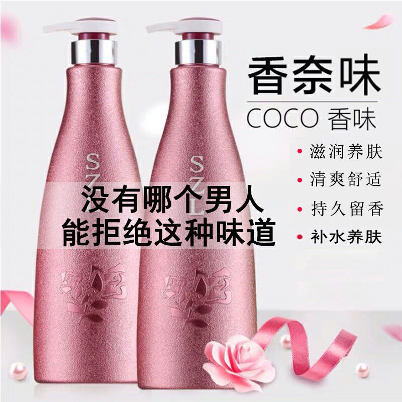 雅芮身体乳第五道保湿全身白香体补雅芮的第五大道玫瑰香身体乳