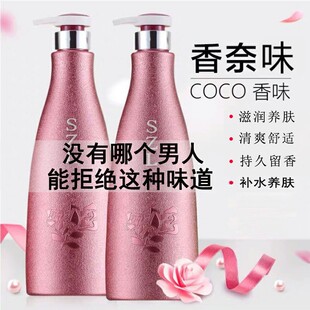 雅芮身体乳第五道保湿全身白香体补雅芮的第五大道玫瑰香身体乳