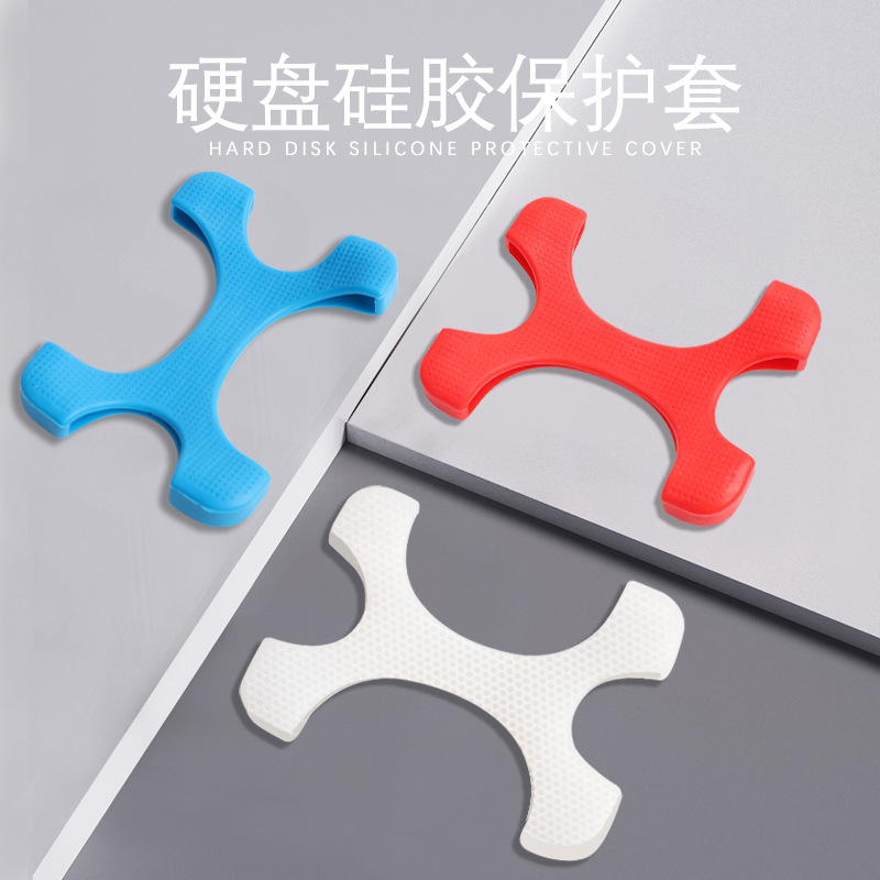 移动硬盘硅胶保护套3T4T加厚MyP