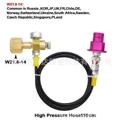 苏打二氧化碳150CM软管带