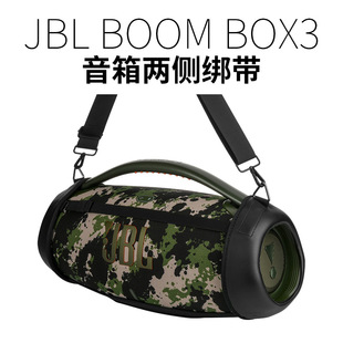 适用于JBL Boombox3无线蓝牙音箱PU保护套 斜跨EVA战神音响收纳套