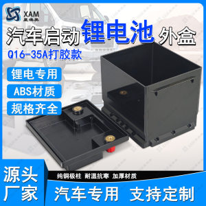 低速电动四轮锂电池