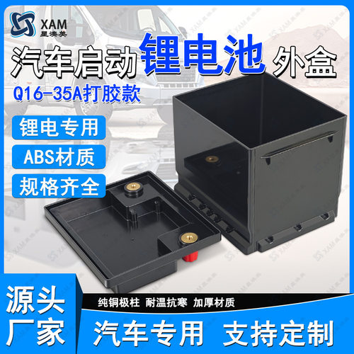 低速电动四轮锂电池