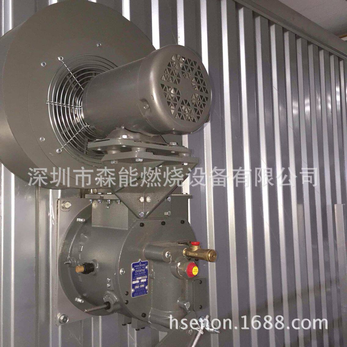 供应麦克森燃烧器森能设