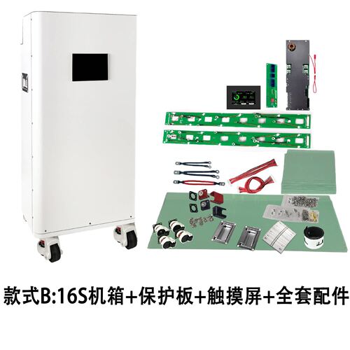 极空BMS 48V314Ah家庭储能磷酸铁锂电池DIY套件钣金机箱